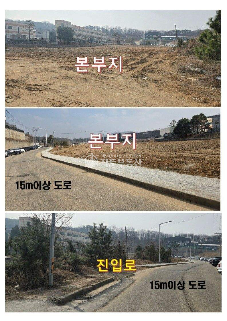 경기 화성만세구 양감면 #498평 #토지매매 #토목공사완료 #즉시건축가능 매매 매물번호 10288 사진 1