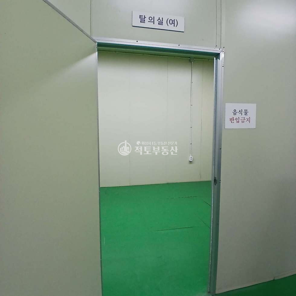 경기 화성만세구 양감면 #대지 8967평 #준클린룸공장매매 #넓은단독마당 #고전력 매매 매물번호 10296 사진 13