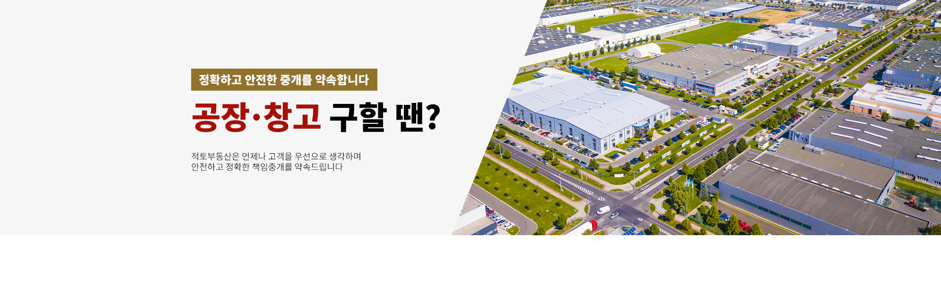 메인 비주얼 이미지