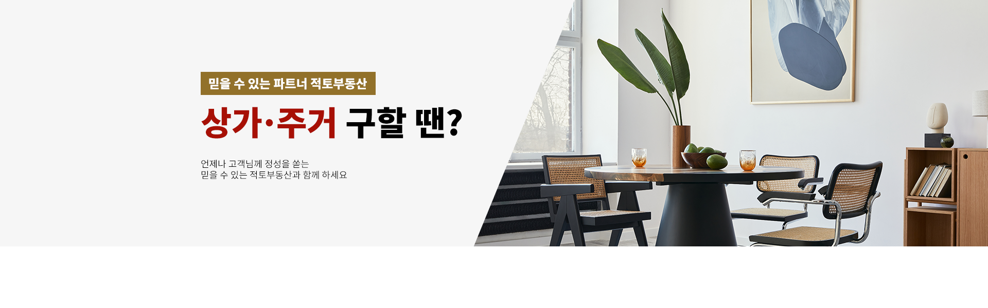 메인 비주얼 이미지