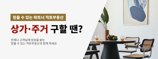 모바일 메인 비주얼 이미지